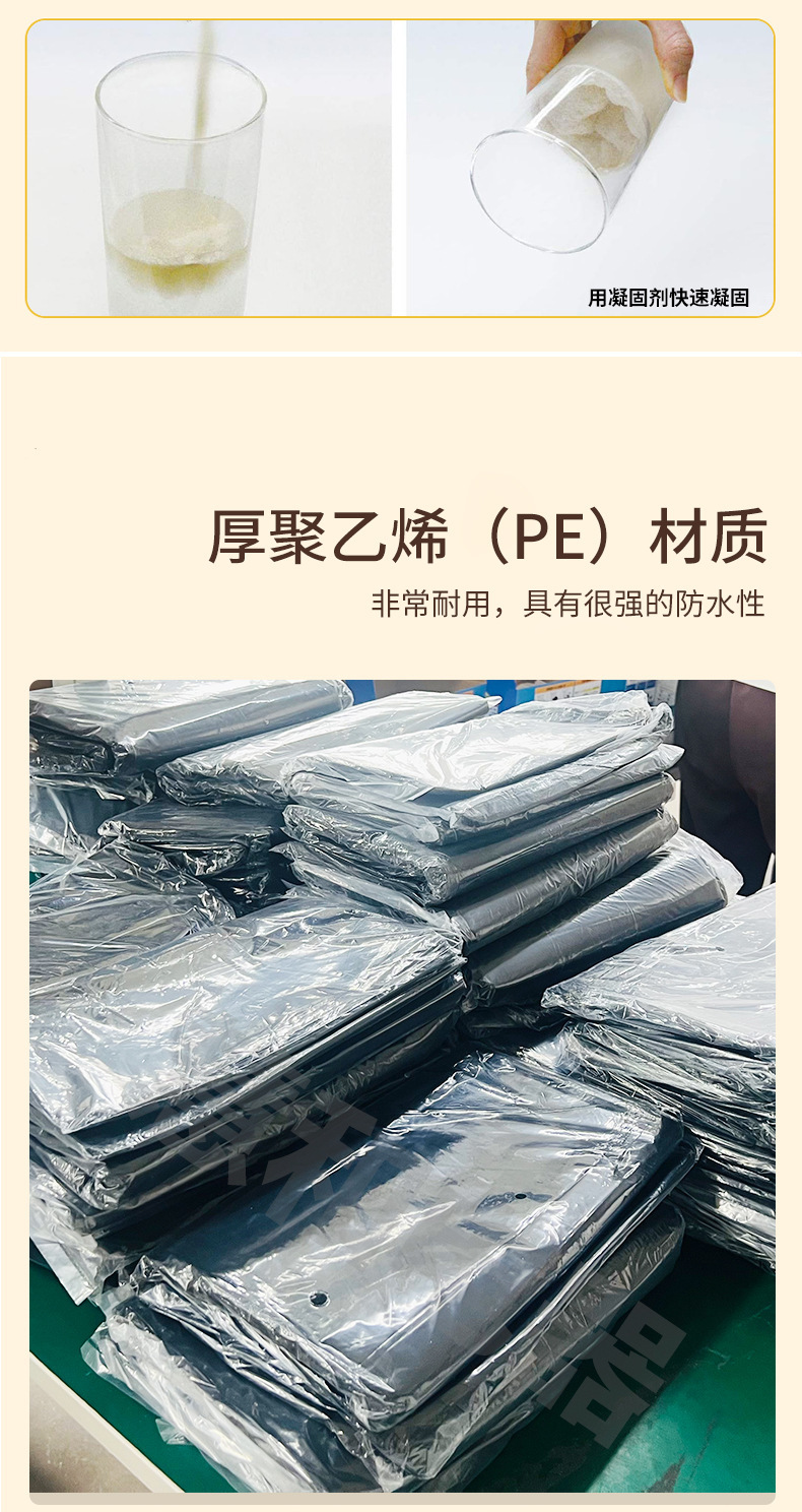 Amz Simple Toilet Bag Solidifier for Earthquake Disaster Prevention, Water Shortage, and Emergency Use Urine Bag and Poop Bag