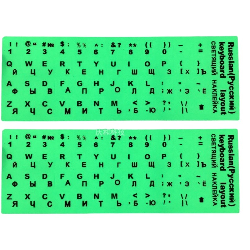Pegatinas luminosas luz de noche luminosa pegatinas de teclado ordenador portátil de escritorio pegatinas Idioma teclado completo película Prensa Universal