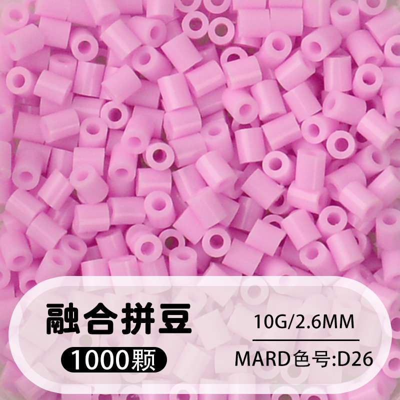 264 colores frijoles fusión frijoles 2.6mm paquete suplementario 1000 gránulos estereos puzzle paquete de juguetes de material