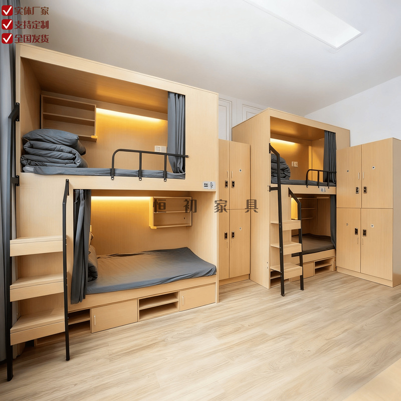 Space Capsule Bunk Bed, Bunk Bed with Upper and Lower Bunks, Hostel and Guesthouse Solid Wood Bed, Staff Dormitory Bunk Bed for Boarding Schools Space Capsule Bunk Bed, Bunk Bed with Upper and Lower Bunks, Hostel and Guesthouse Solid Wood Bed, Staff Dormitory Bunk Bed for Boarding Schools
