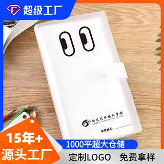 定制小卡收纳册火车票卡册收藏册拍立得简约名片便携透明卡包简约