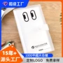 便携定制简约透明收纳册