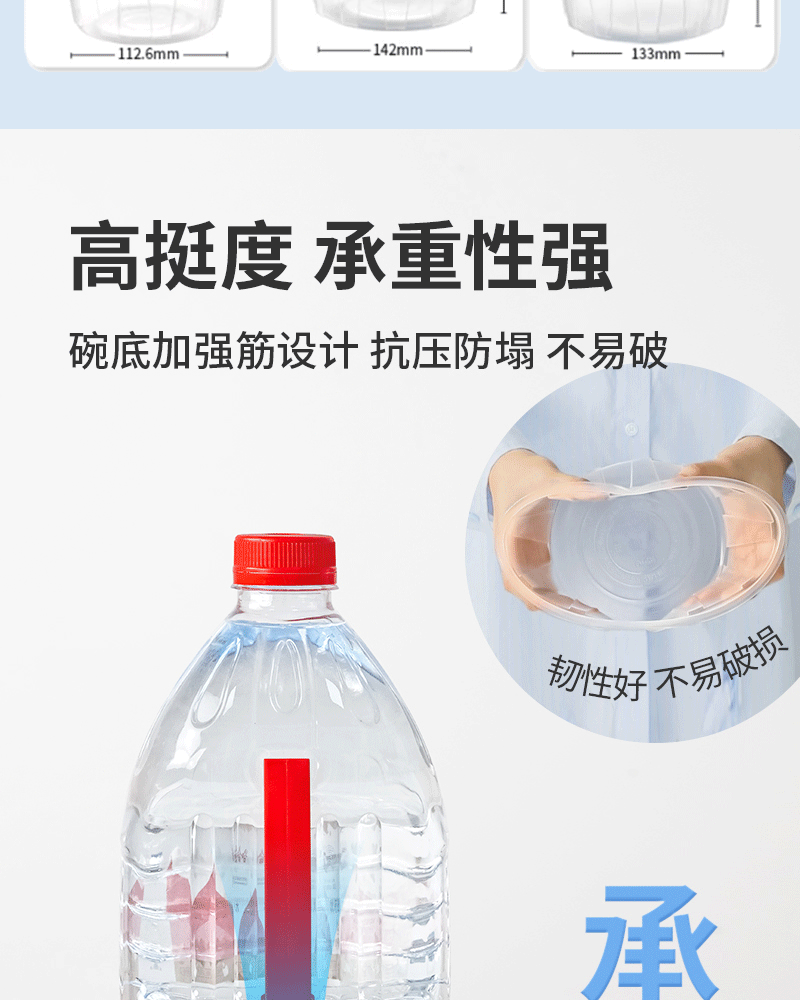 pc碗-拷贝_06.gif