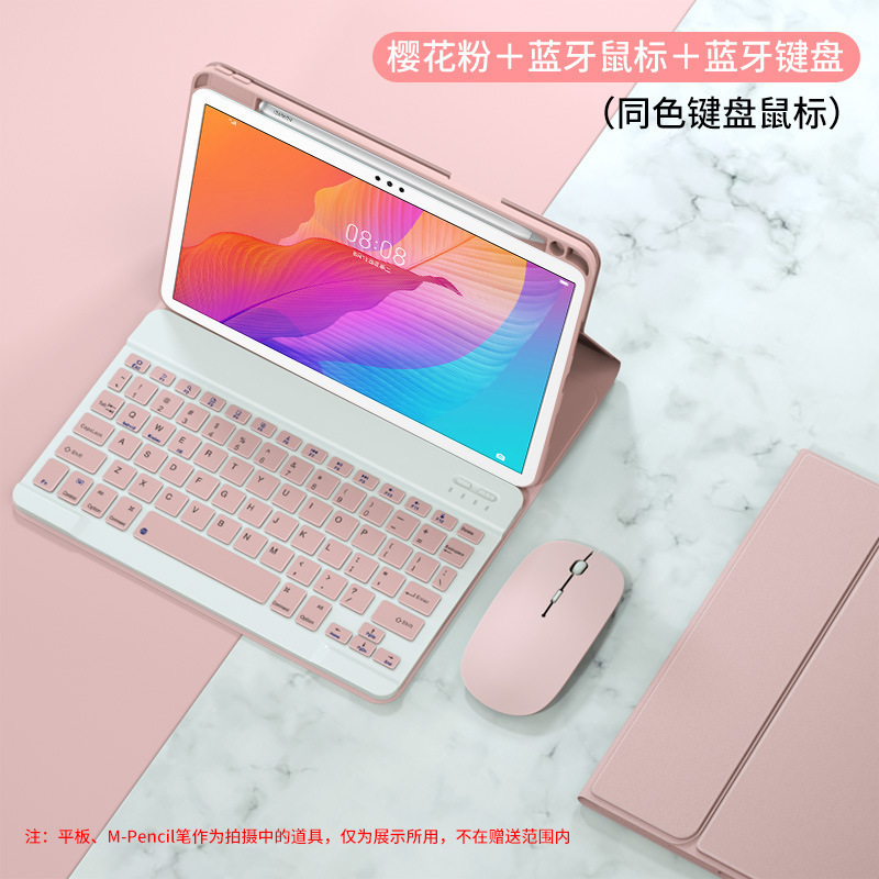 For iPad110.9.7 touch backlit bluetooth keyboard Air5 leather case Pro protective case mini6 upper pen slot