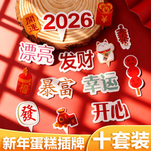 2026������군���b���R��lؔ������⿨ף���Z�決�b�����