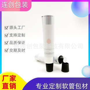 Cosmetic Aluminum Plastic Tube Packaging Material Customized 20g Nail Glue Packaging Solid Nail Glue Tube