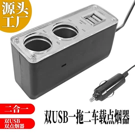 车用水杯架;车载电器;车顶灯