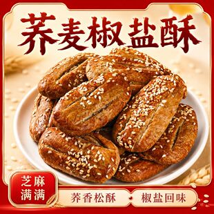 �����w�����}��ţ�����ζ���ָ��c��������e��ʳ�������l