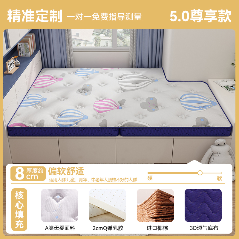 ₩여행 노트 블루 [황마 3E 브라운 + 2cm 라텍스 + 접이식] 두께 8cm