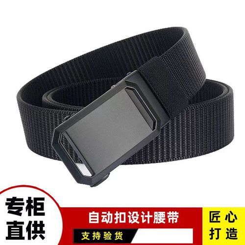 Tactical belt men's student automatic buckle versatile canvas nylon belt casual overalls belt wholesale dropshipping