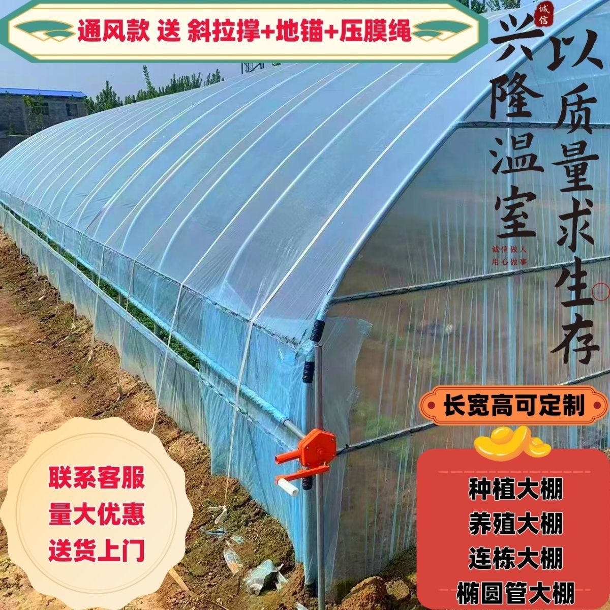 【包邮】大棚骨架全套蔬菜种植育苗大棚养殖大棚鸡鸭鹅猪家用农用