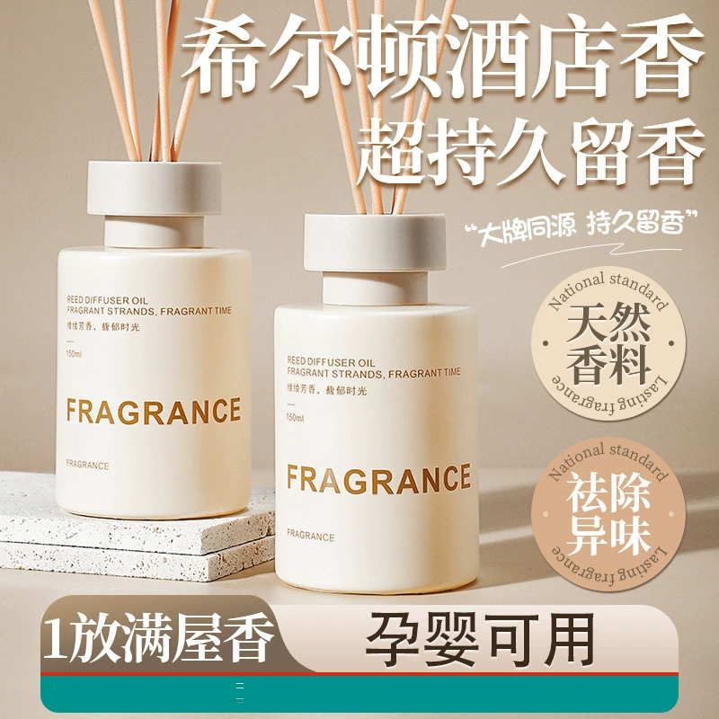 Ароматерапия комнатная стойка домашнего использования высокого класса гардении эфирное масло гардероб спальня туалет туалет освежитель воздуха ароматный