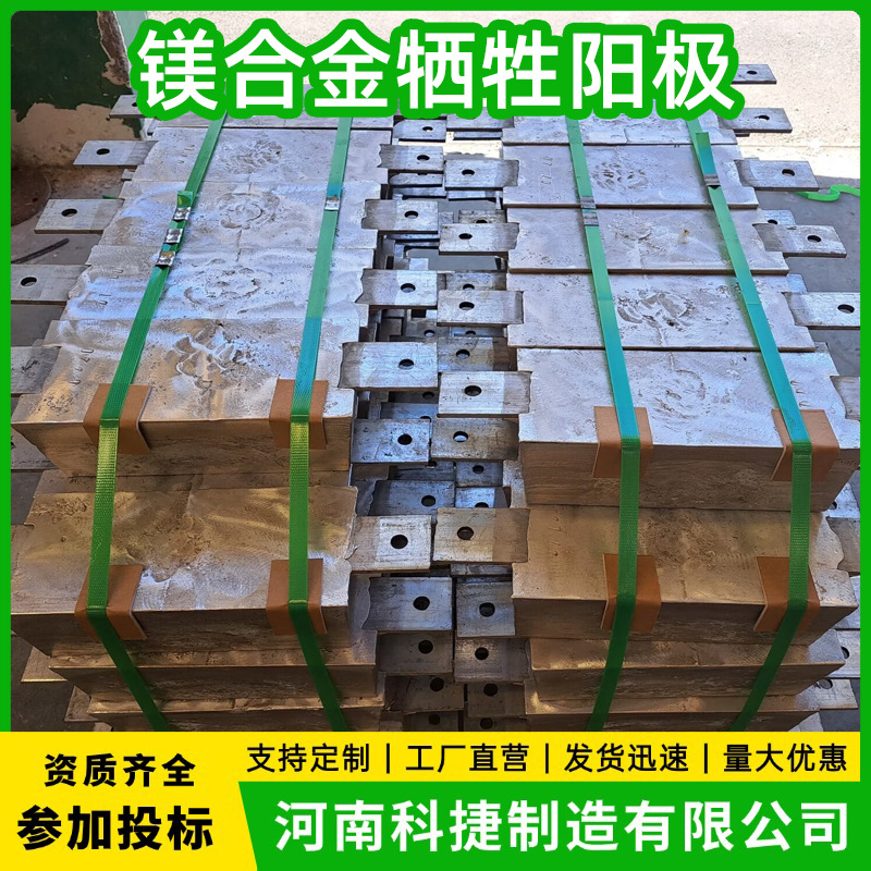 预包装天然气管道阴极保护/牺牲阳极/大型储罐防腐袋装镁合金阳极