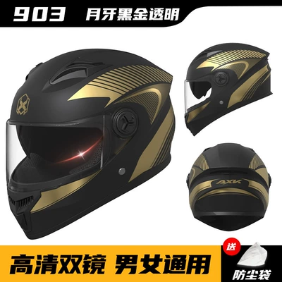locomotive battery car electric car | Motosiklet kaskı (dəbilqə) - foreign-trade-basic-model-crescent-black-gold-transparent-double-mirror