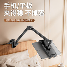 �֙C֧���m��iPad����֧��ƽ��ܴ��^�ұ�ֱ���Ĕz�����f��ܸ���