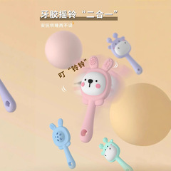 アマゾンの新型鹿のウサギは鈴を鳴らします。赤ちゃんは食品級のシリカゲルをかむことができます。