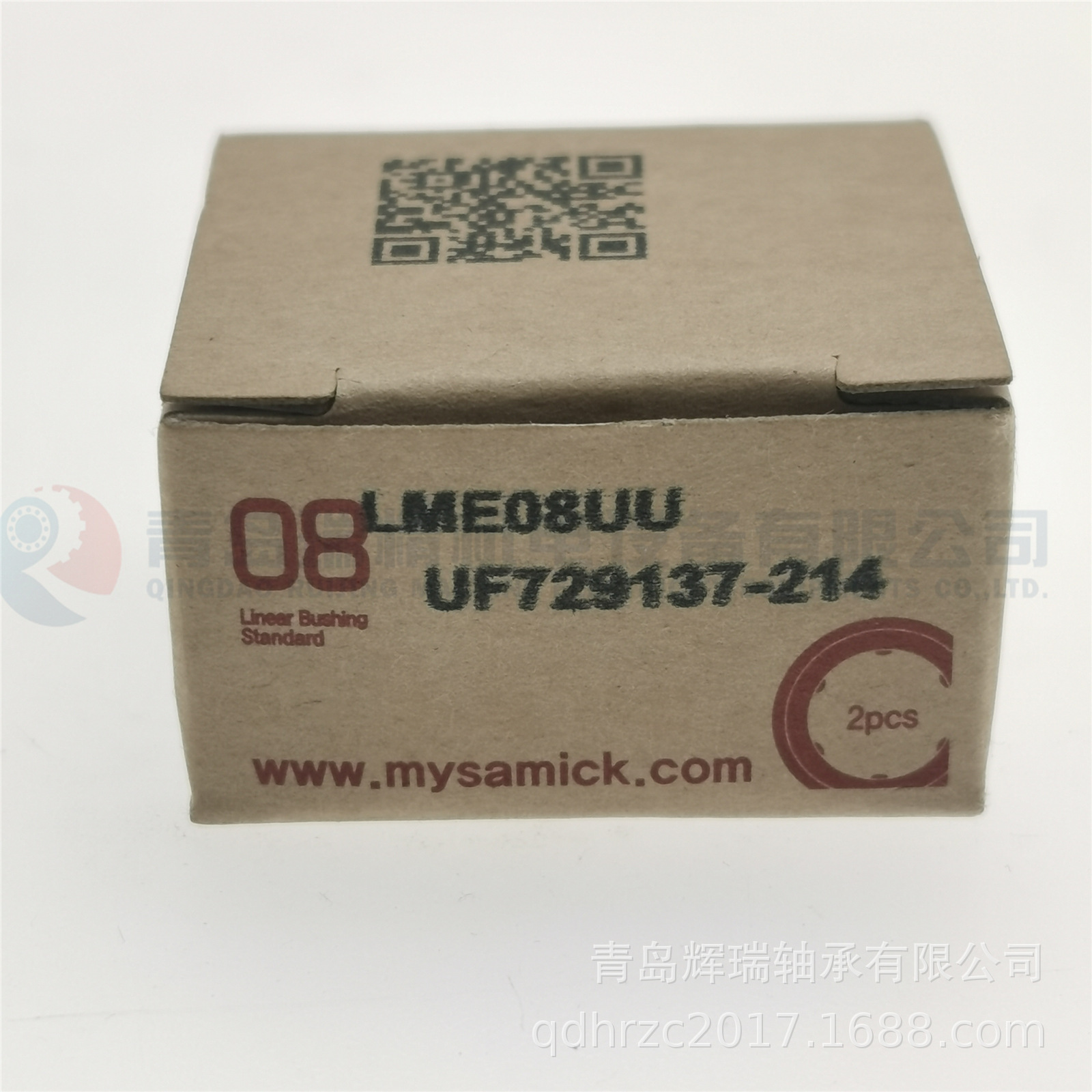 SAMICK 直线运动轴承 LME08UU LME8UU 8mm X 16mm X 25mm