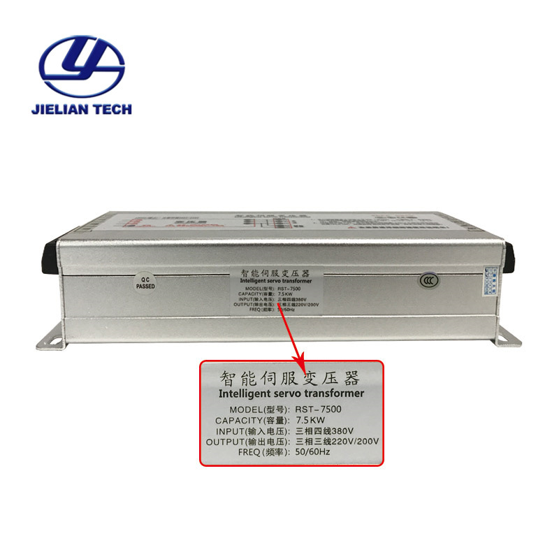 7.5KW伺服专用电子变压器RST-7500三相三线自动化伺服电机电压