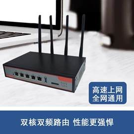 wifi模块;RF/射频模块;无线AP