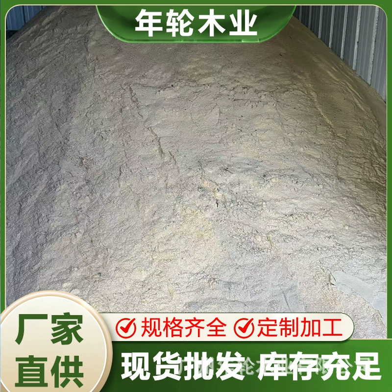 Производители древесных опилок предлагают большие объемы сосновых опилок и древесной пыли по выгодным ценам, а также маслоабсорбирующий наполнитель для лежаков из древесины.