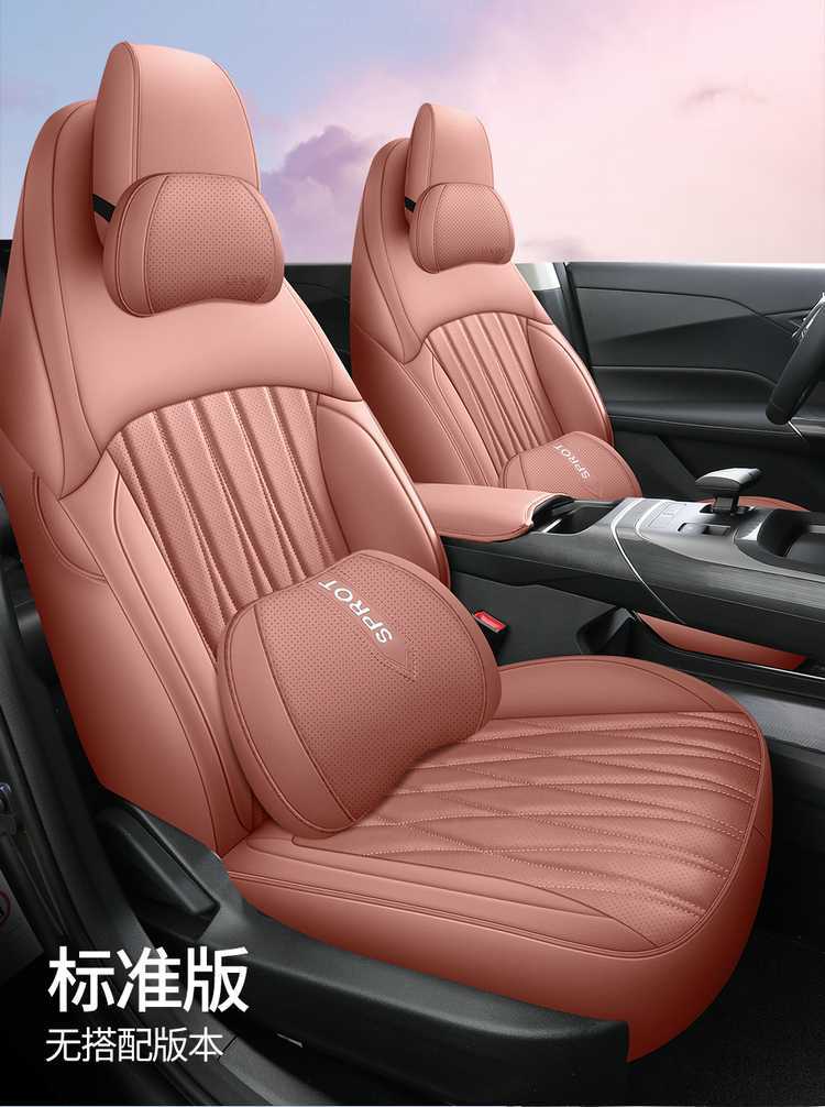 Changan Eado Third and Fourth Generation Seat Covers, Full Set for 2024-2025-2026 Phev New Blue Whale Special Car Seat Cushions