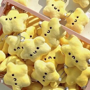 Squeaky Doll Little Star Plush Pendant Wishing Star Schoolbag Hanging Cute Girl Gift Gift Keychain