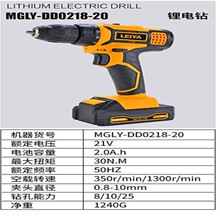 �ׁ�̹�˄���DD0218�p�����21V늳س�����C���_�P늙C荊A�^