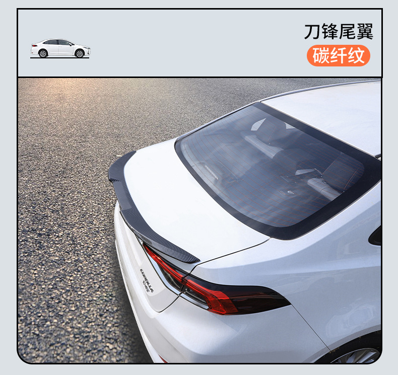 Suitable for 19-25 Corolla Rear Wing Fixed Wing Sports Blade Model to Enhance the Appearance and Decoration of the Car