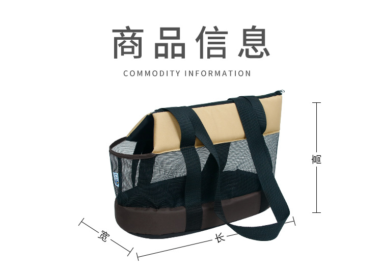 网纱便携宠物包改色详情_02.jpg