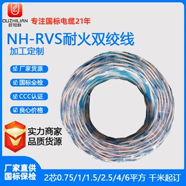 电气电缆;电源线;电力电缆