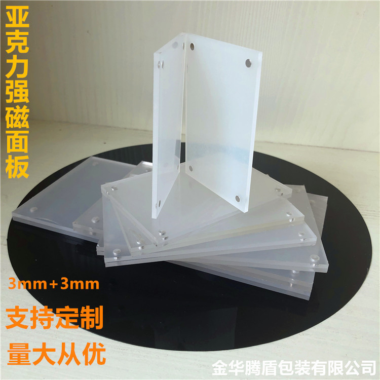 Acrylic Strong Magnetic Panel A4A5A6 Transparent Advertising Display Board Magnetic Wall Photo Frame Price Tag High Transparency Display