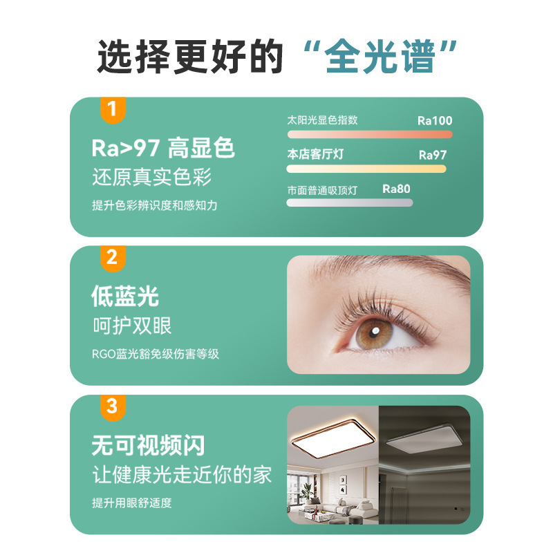 客厅主灯新中式中古风大气中山灯具全屋2025新款胡桃木吸顶灯|undefined
