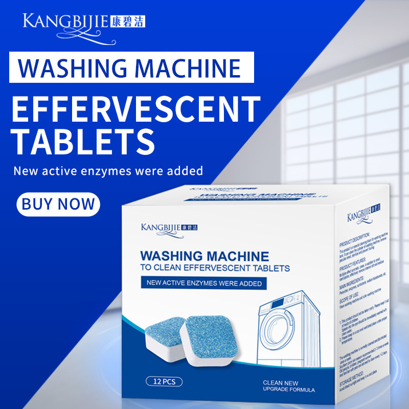 Kangbijing Washing Machine Tank Cleaner Effervescent Tablets Washing Machine Dirt Cleaner
