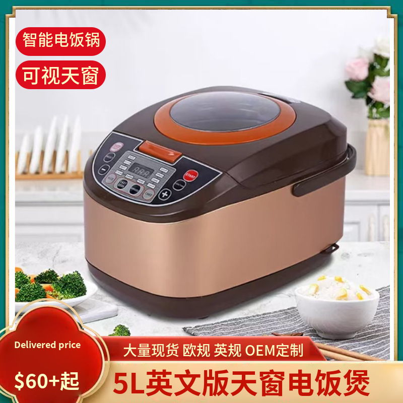 Rise cooker5L英語炊飯器家庭用スマート予約大容量炊飯器メーカー卸売りクロスボーダー|undefined