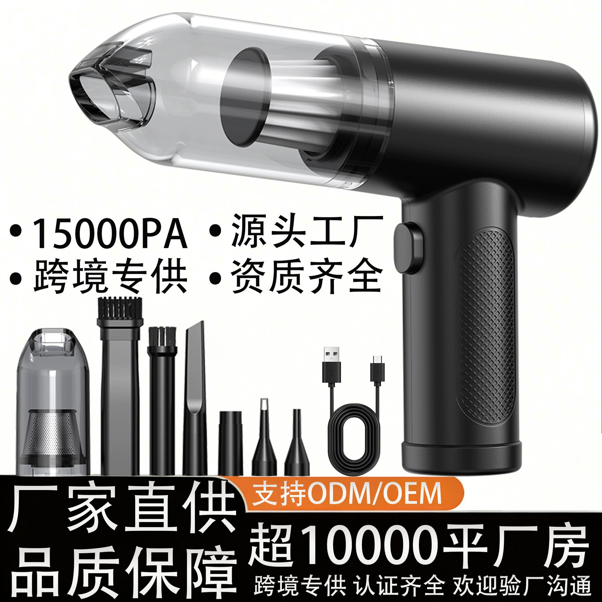 Handheld wireless vacuum cleaner, high power