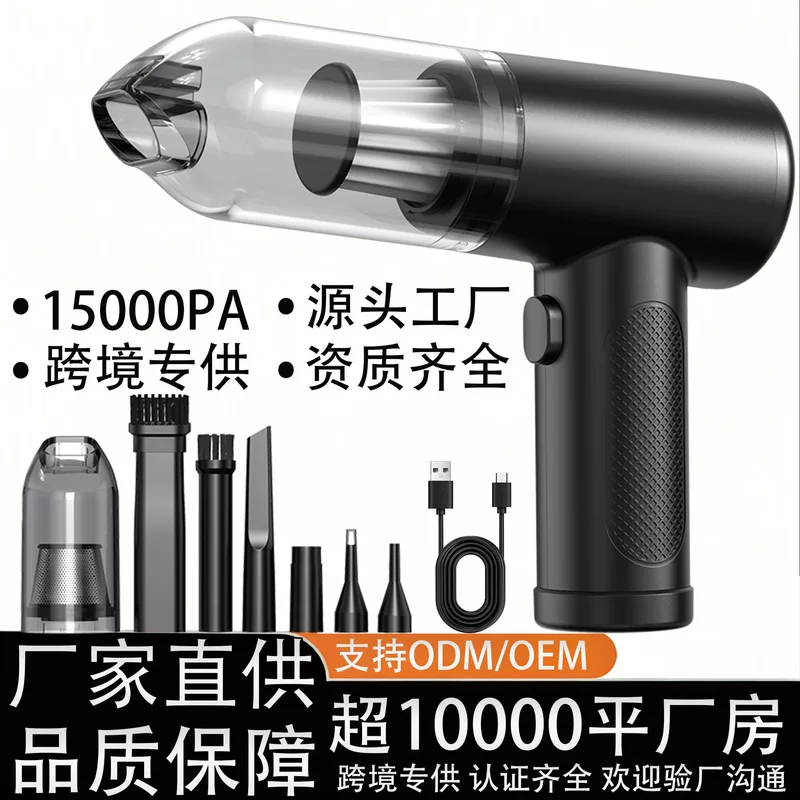 Handheld wireless vacuum cleaner, high power