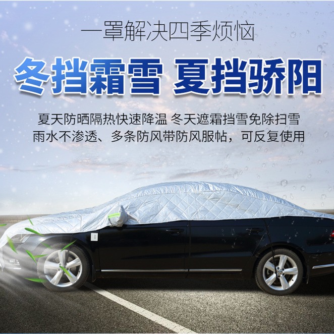 Embalaje al vacío transfronterizo de tela oxford impermeable ropa de automóvil especial cubierta de automóvil especial
