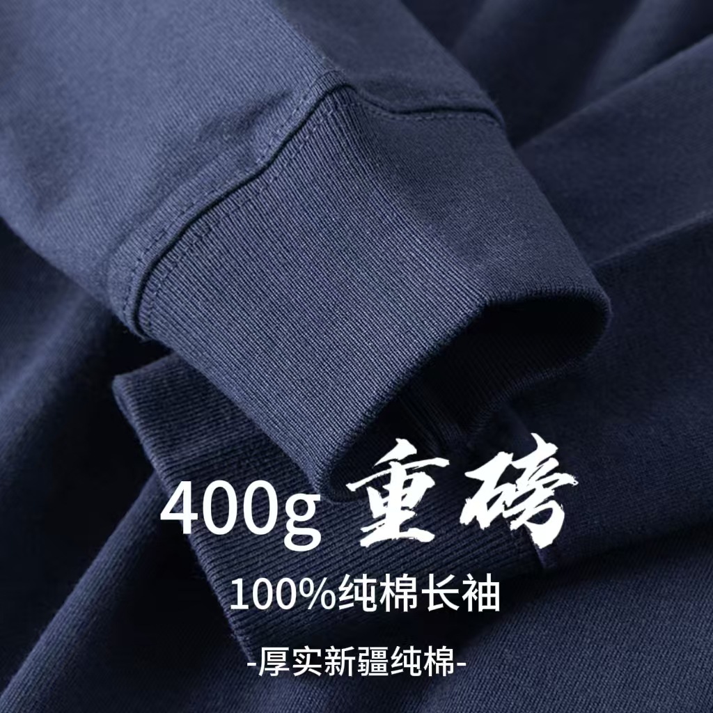 重磅400g纯棉长袖男宽松显白t恤女厚实不透情侣同款打底衫上衣