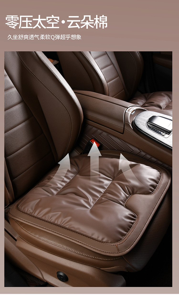 Car winter seat cushion three-piece main driver's seat single-piece rear seat cushion four seasons universal suit car supplies