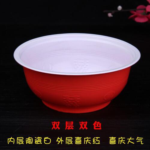 Disposable bowl red festive wedding New Year home tableware cup set banquet tablecloth thickened environmental protection