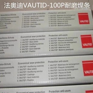 �����W��VAUTID-100P��ĥ���lE10-UM-60-G�M�ڶѺ�늺��l��Ӳ��