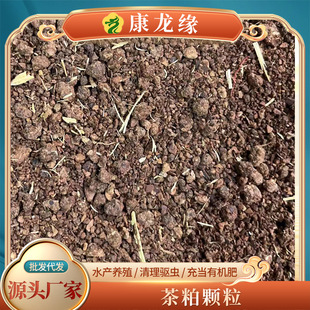 ���ɲ�ݷ�������ˮ �Nֲ���x�ЙC�� ˮ�a�rз������� ���l����