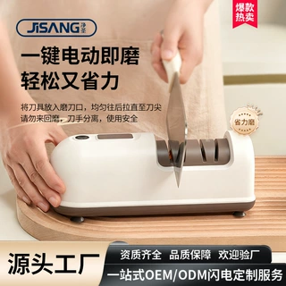 电动磨刀器家用全自动多合一刚玉磨刀神器新款快速省力磨刀棒