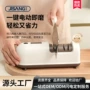 快速多合一自动磨刀磨刀器
