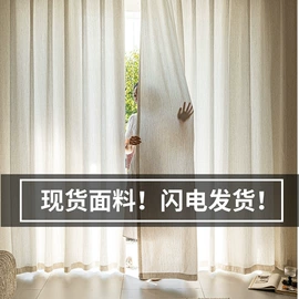 布艺窗纱;布艺窗帘;其他窗帘
