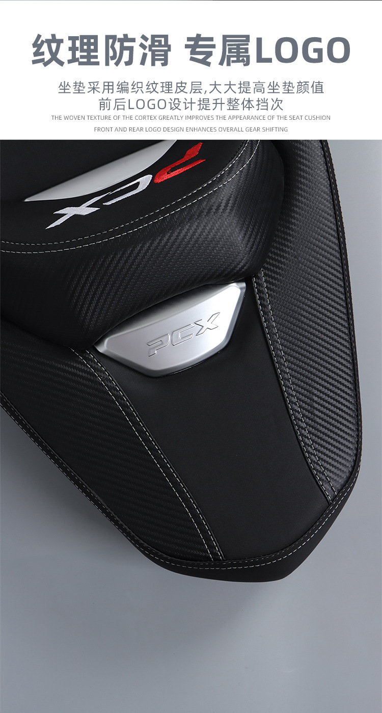 Suitable for Honda PCX160 cushion modification assembly children children's front fuel tank cushion waist design non-destructive installation