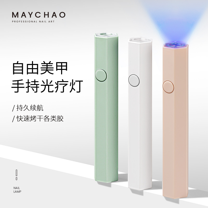 Lámpara de uñas de mano pequeña lámpara de uñas portátil proyector de almacenamiento eléctrico mini lámpara de fototerapia de secado rápido lámpara de cocción de uñas