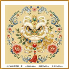 �Ѫ{ʮ�ֽ� �¿����Pʮ�ֽ��Լ����͏d������ʮ�ֽ����c�͹Ŵ̽�