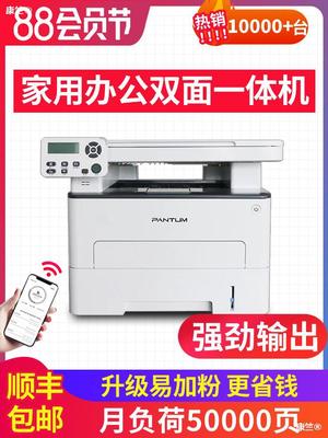 [Official high-end model]Ben FIG. M6709DW wireless automatic Two-sided black and white laser printer Copy scanning
