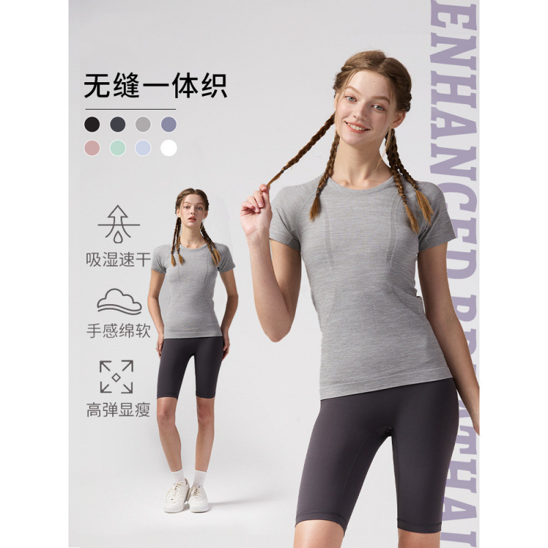 ルル半袖ヨガウェア速乾性 Tシャツレディースラウンドネックトップス痩身スポーツトップススポーツスタイル通気性フィットネスウェア|undefined